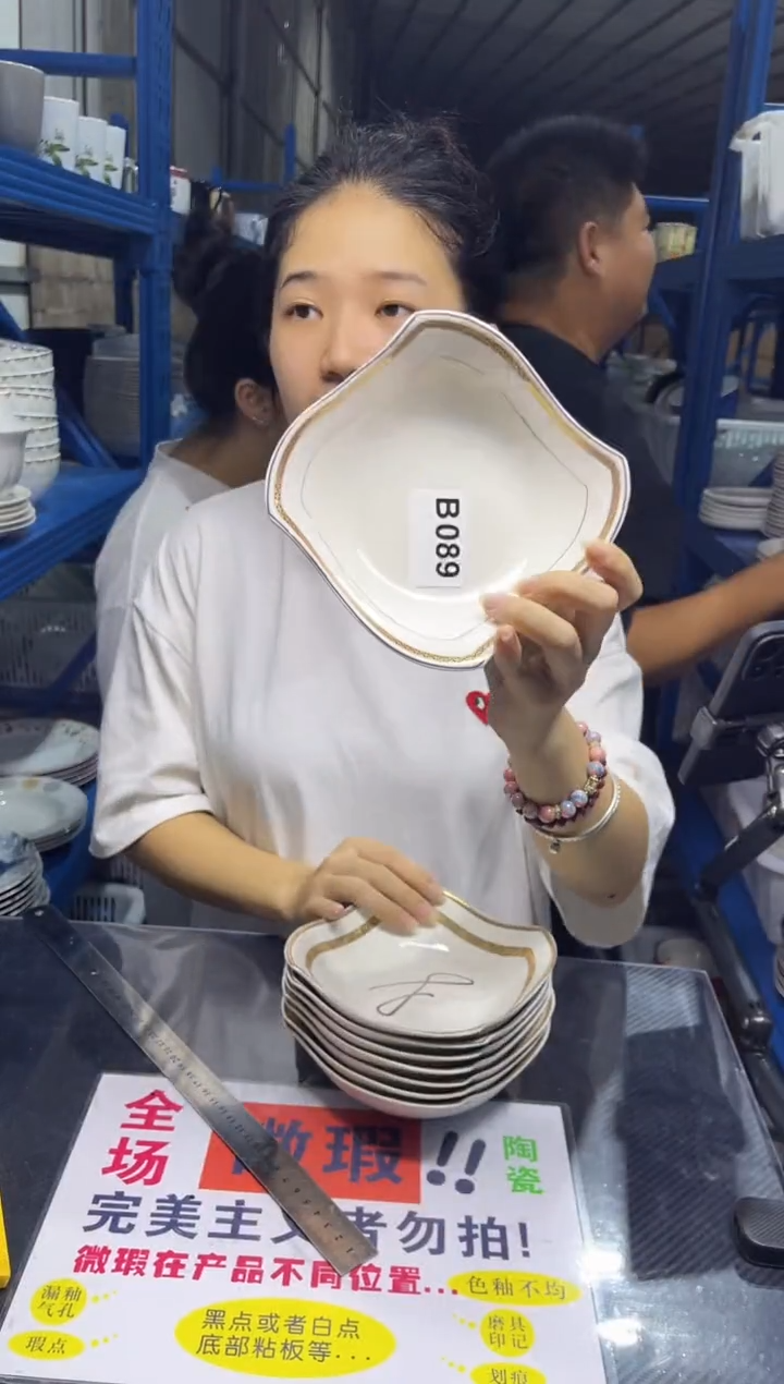 碗B089  8只装   