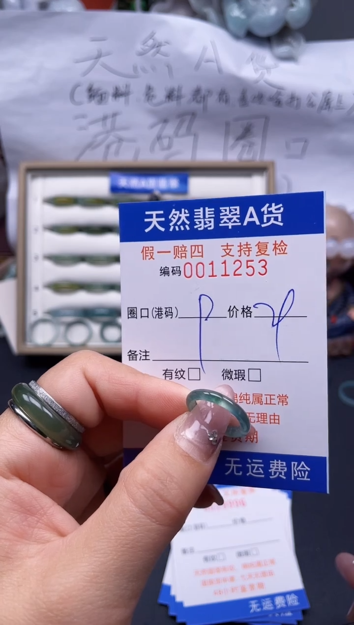 【闪购商品】翡翠戒指未镶嵌9*11253..