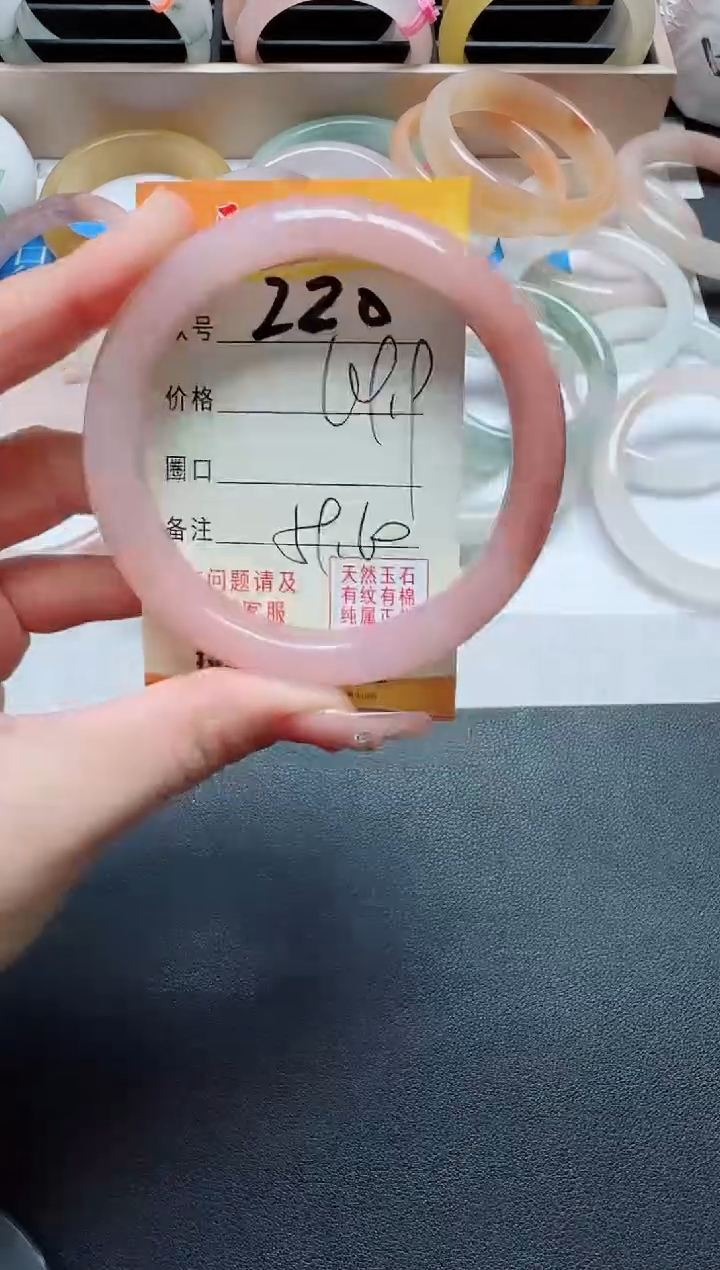 【闪购商品】石英质玉手镯未镶嵌220