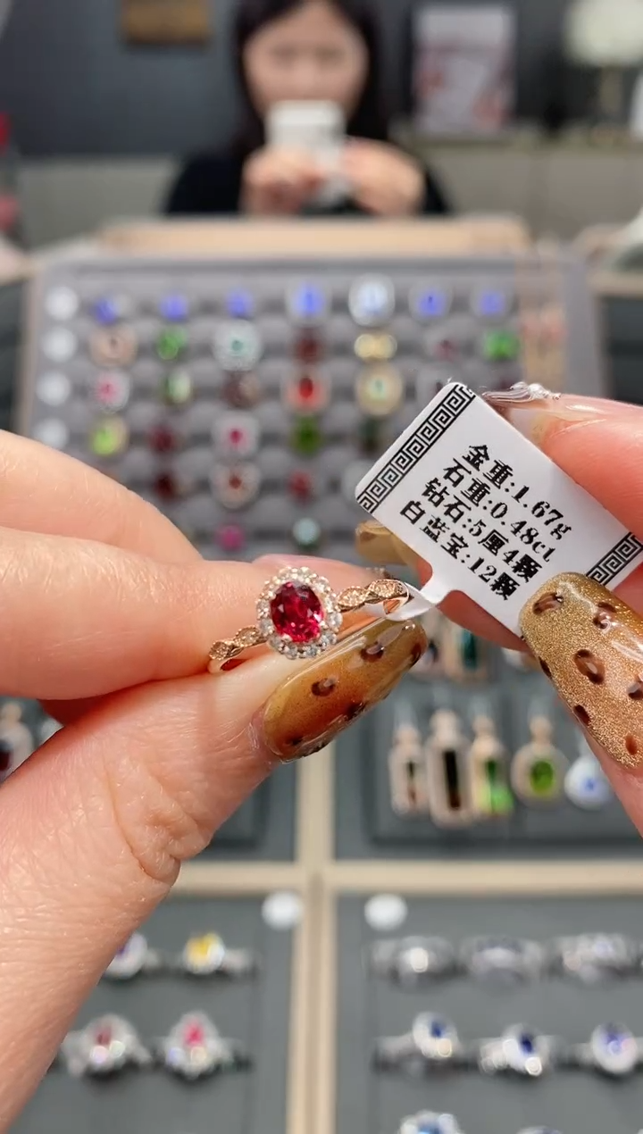 【闪购商品】红宝石戒指18K金镶嵌0.48配白蓝宝