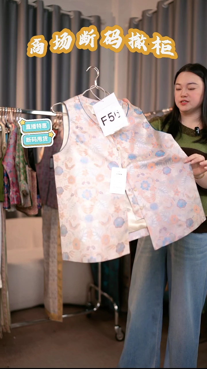 F56 L码 新中式国风