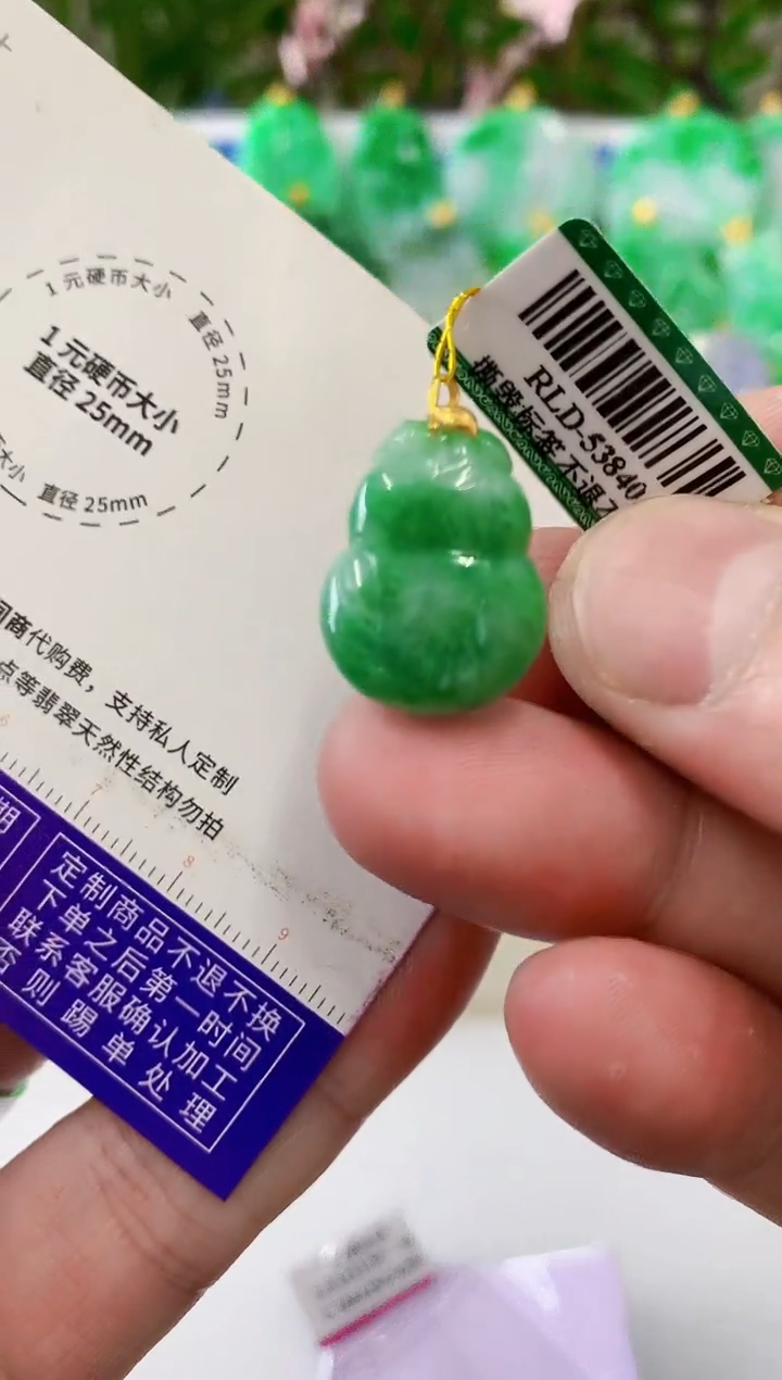 【闪购商品】翡翠吊坠(不含链)18K金镶嵌挂件