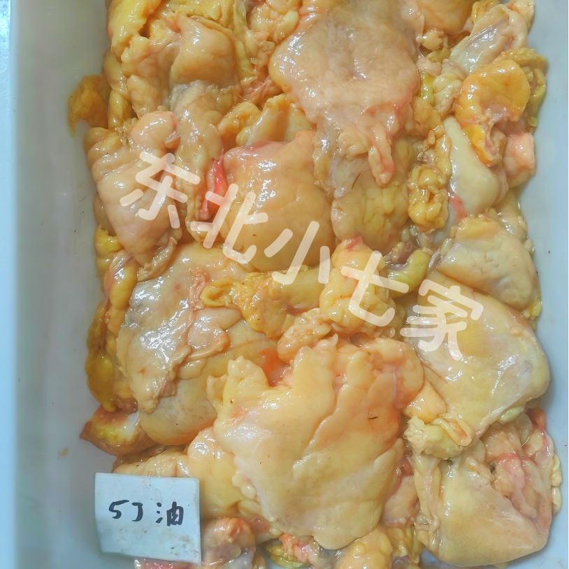 东北土鸡鸡油 笨鸡鸡油 鸡肚子里的油【顺丰包邮】 