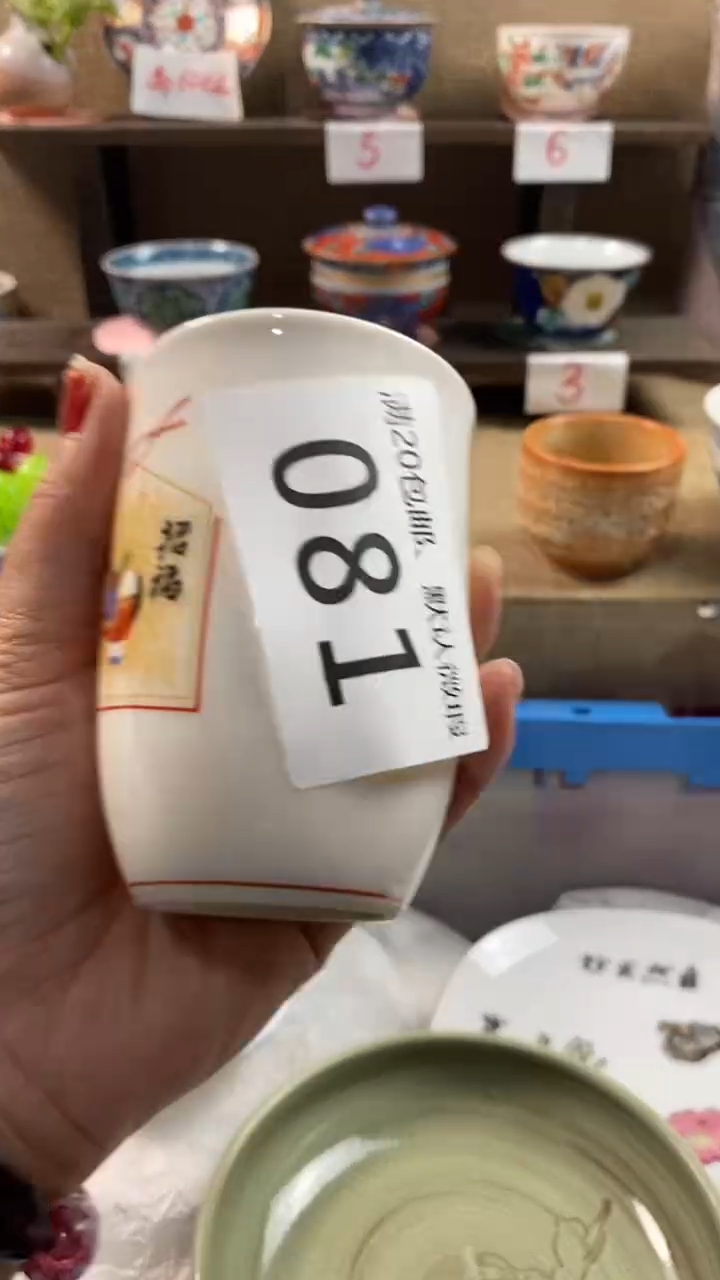 其他陶清**心081满20包邮，感谢支持。