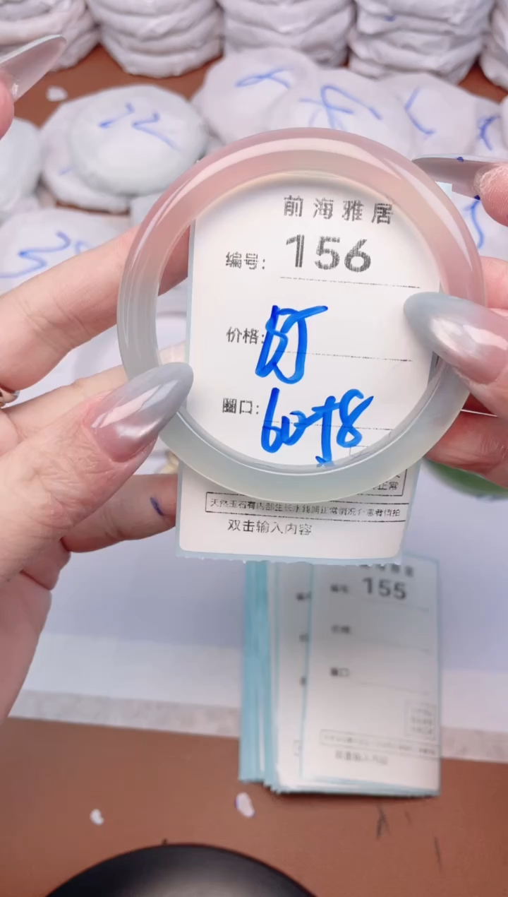 【闪购商品】玛瑙/玉髓手镯未镶嵌156