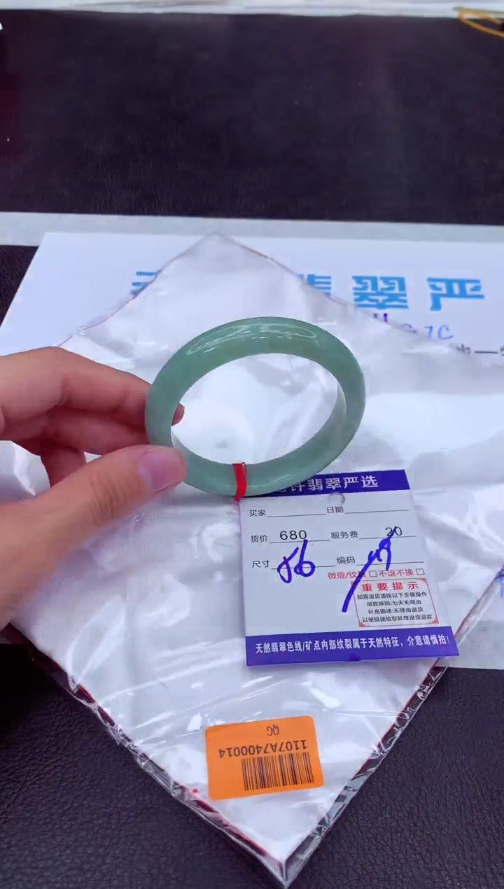 【闪购商品】翡翠手镯未镶嵌111111111111
