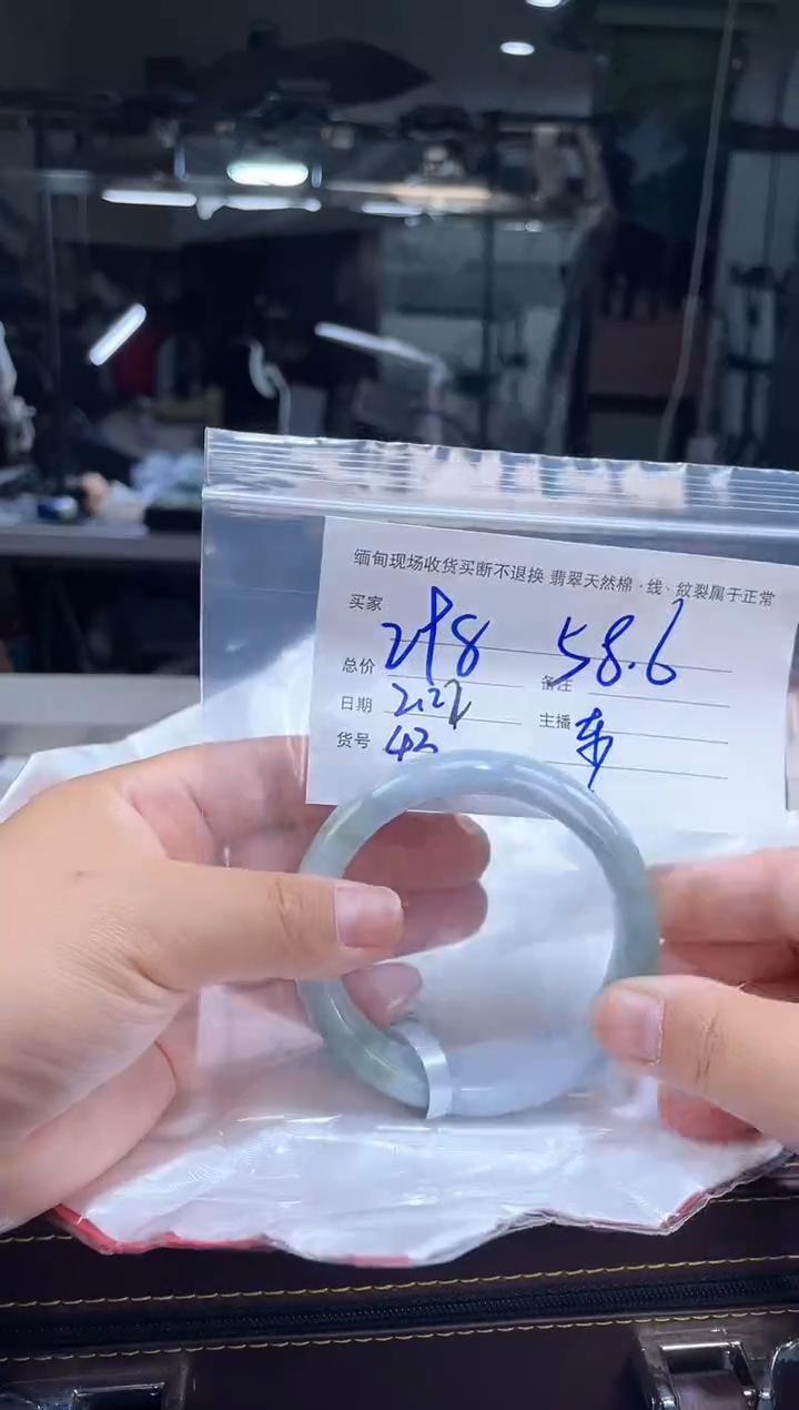 【闪购商品】定制翡翠手镯未镶嵌毛货手镯需精细抛光/58.6