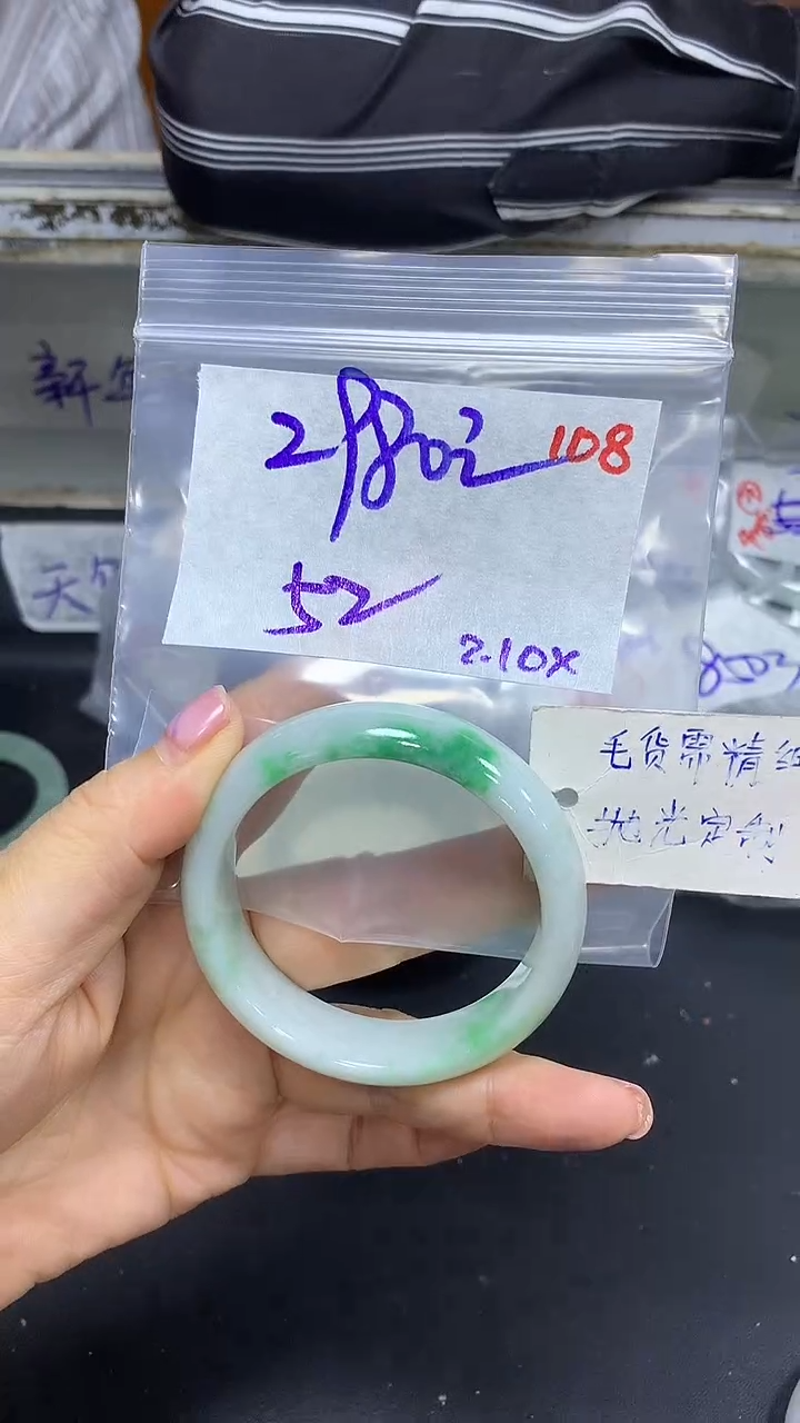 【闪购商品】定制翡翠未镶嵌毛货需精细抛光108+手镯+2980元