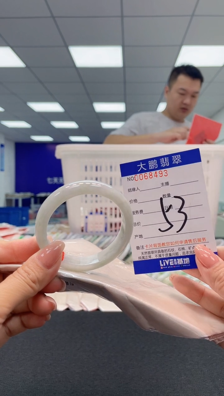 【闪购商品】翡翠未镶嵌手镯AAAAAAAAAA