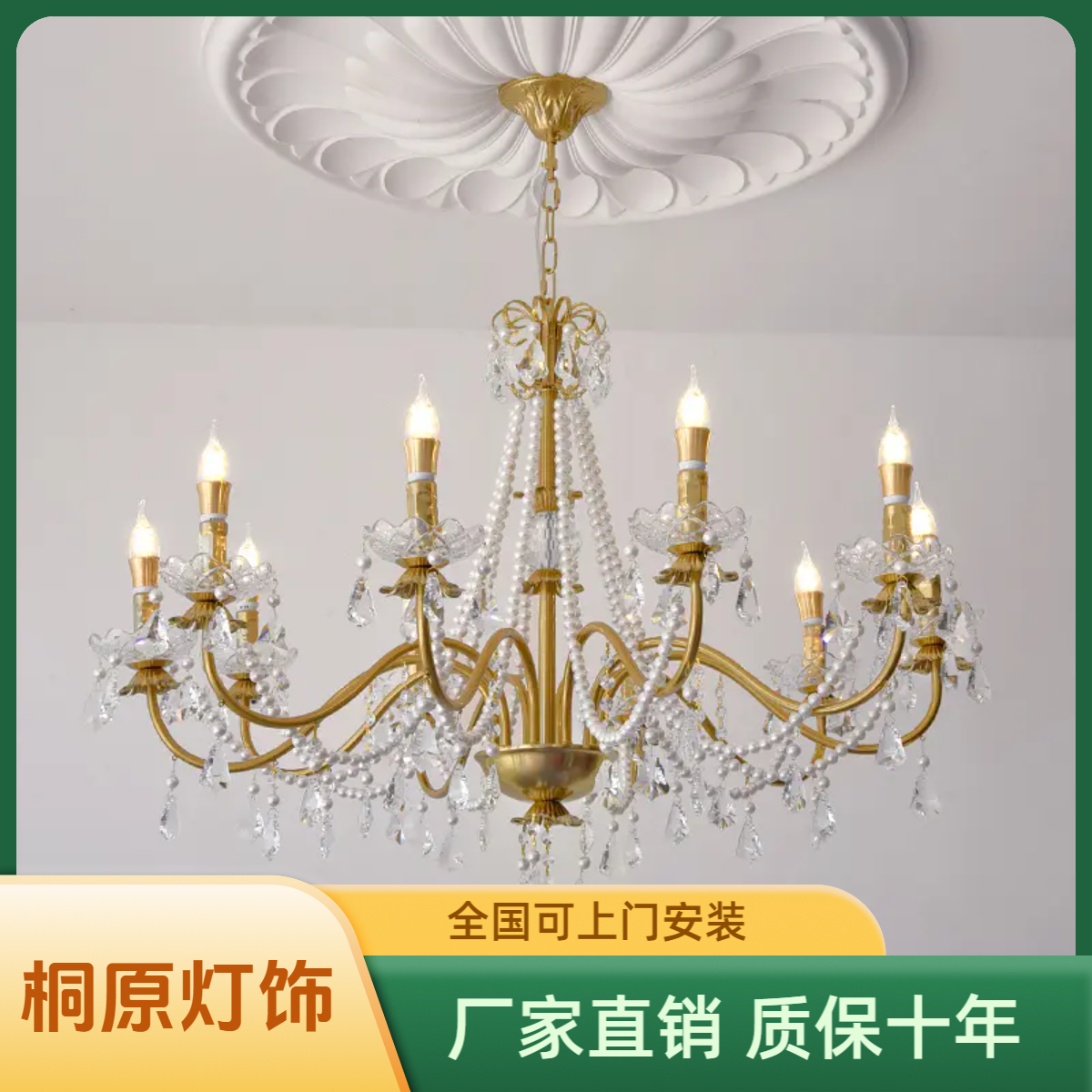 法式美式复古温馨简约浪漫水晶轻奢卧室餐厅书房衣帽间装饰吊灯