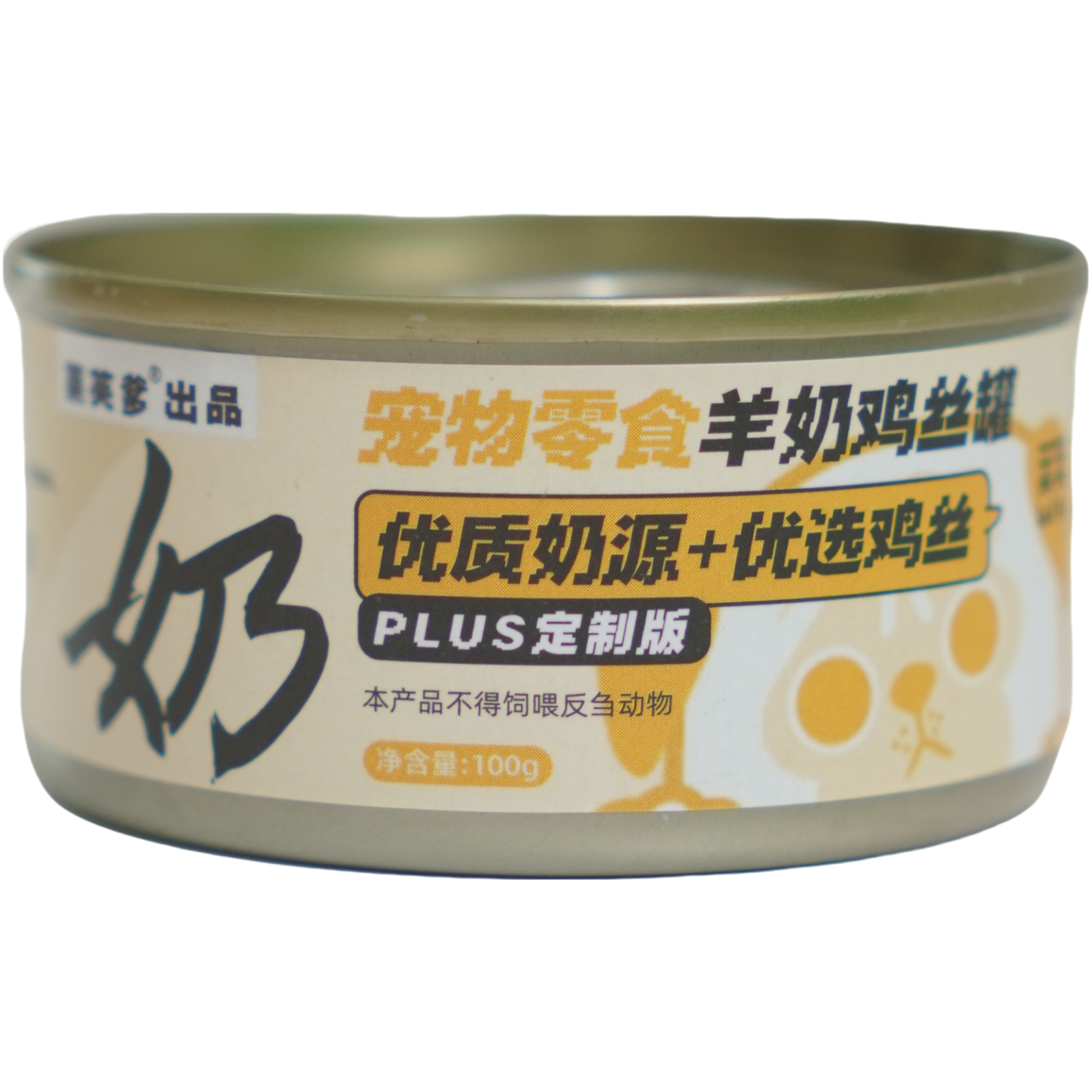 莱芙狗狗罐头 羊奶鸡丝罐4罐
