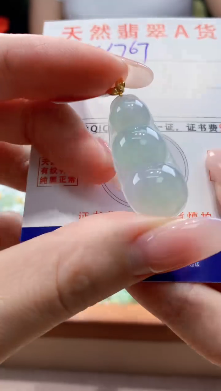 颈饰18K金镶嵌翡翠天然缅甸a货翡翠