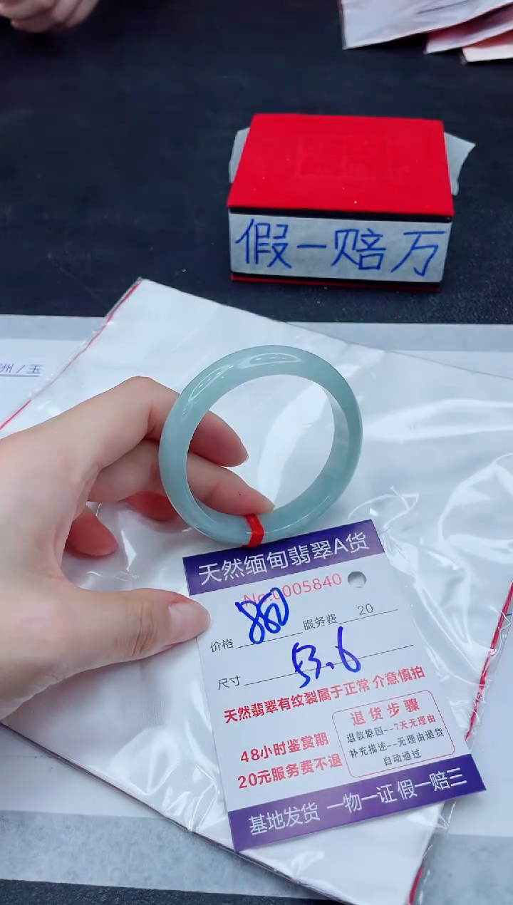 未镶嵌手镯翡翠880.00