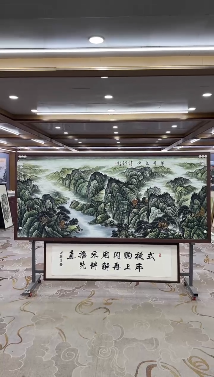 【闪购商品】绘画xc邵明义-八尺-国画
