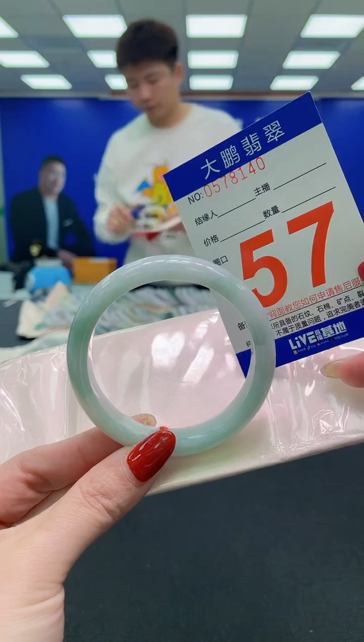 未镶嵌手镯翡翠AAAAAAAAAA