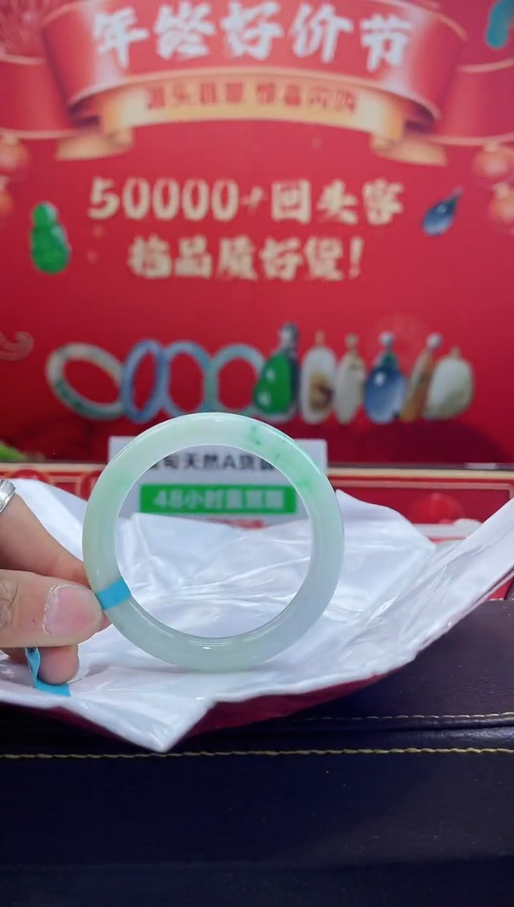 【闪购商品】翡翠手镯未镶嵌手镯15