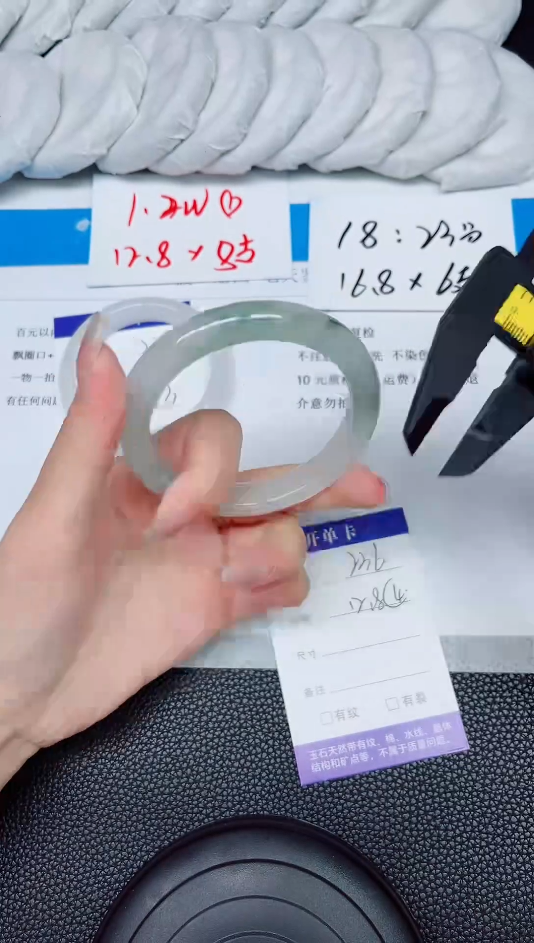 石英质玉手镯未镶嵌236-57.7