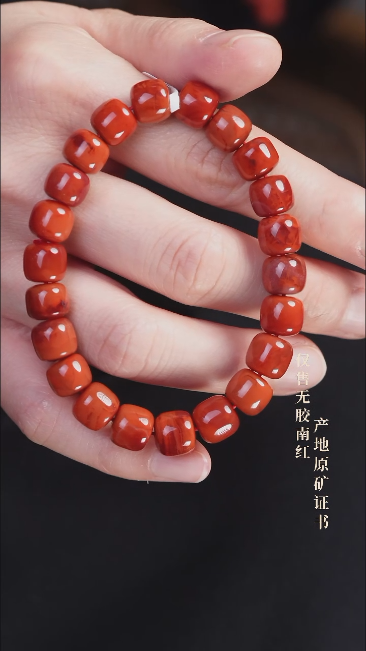 未镶嵌手串南红玛瑙火焰@@SCHY单-9.5m老型手工