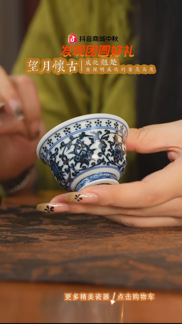 杯子三方器合柴窑缠枝莲花心迷你小压手杯