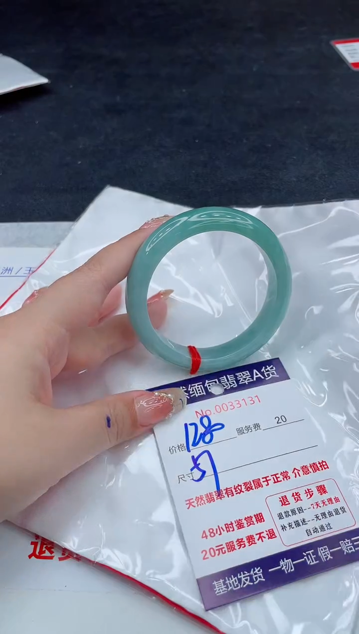 翡翠手镯未镶嵌66666666666