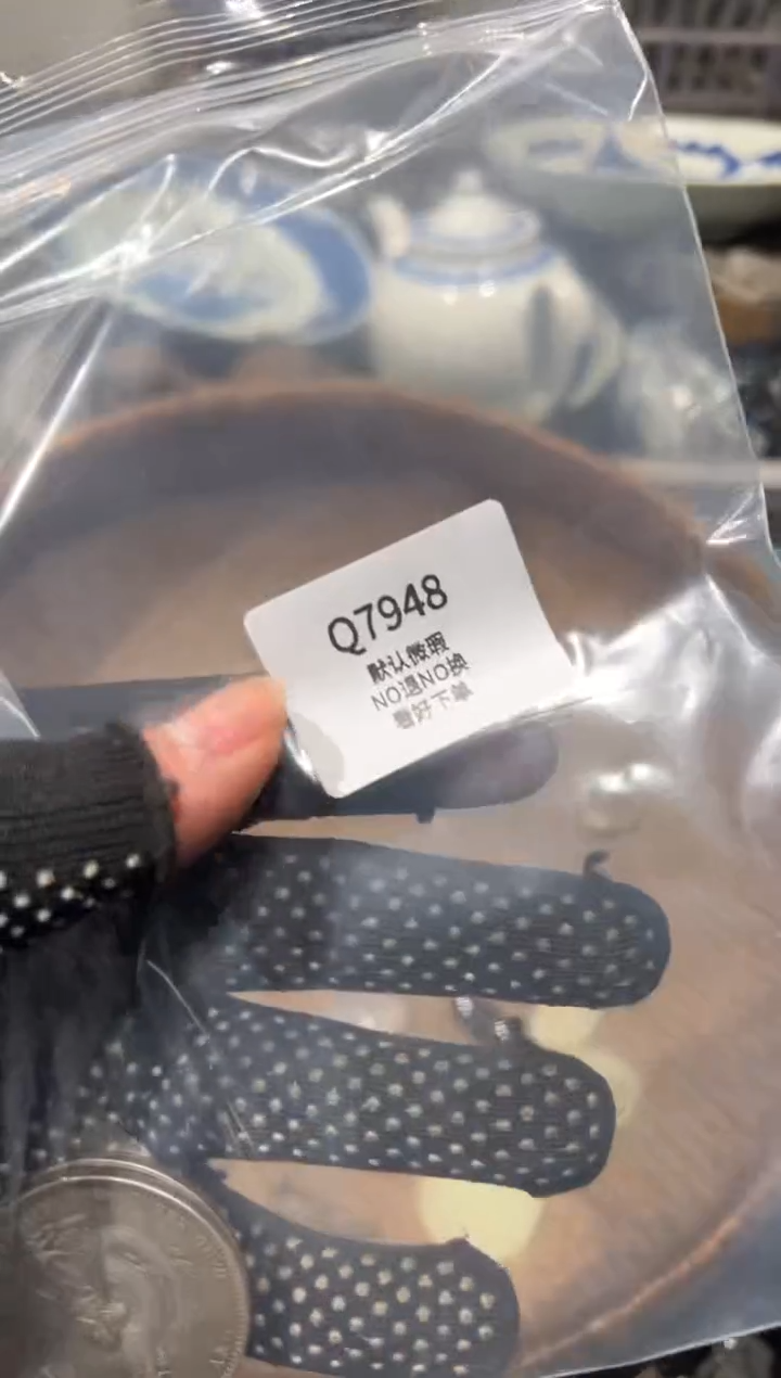 半*君秒拍秒付瓷铜摆件