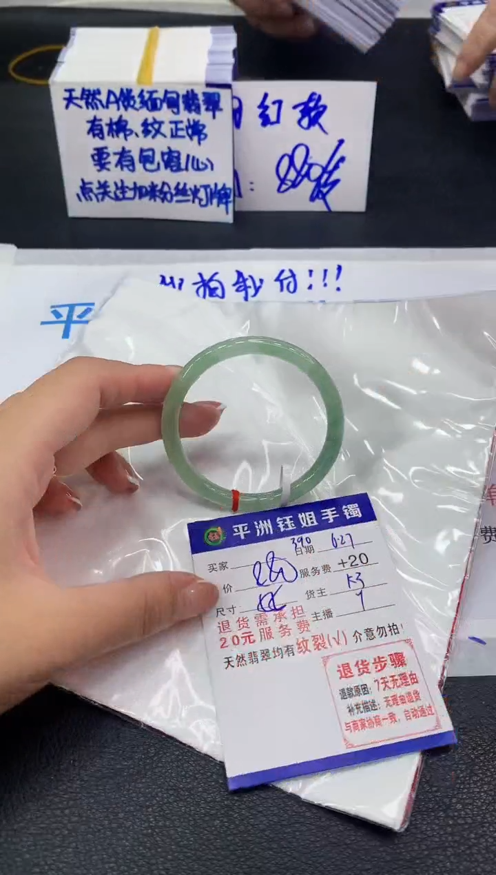 翡翠手镯未镶嵌11111111111