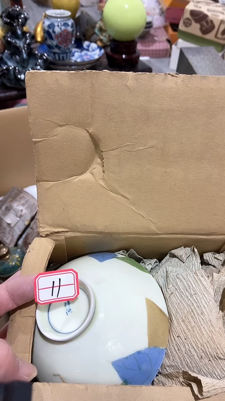 【闪购商品】瓷片瓷瓷瓷瓷瓷瓷瓷瓷瓷瓷瓷