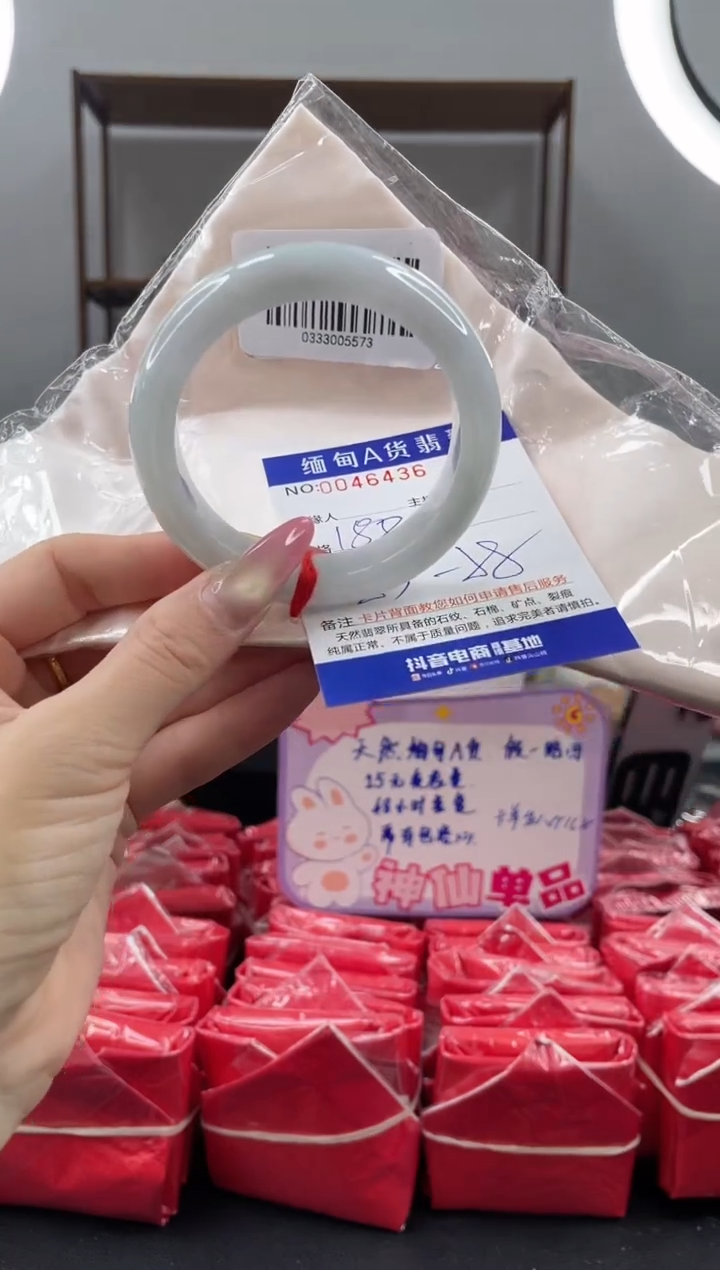 未镶嵌手镯翡翠188.00