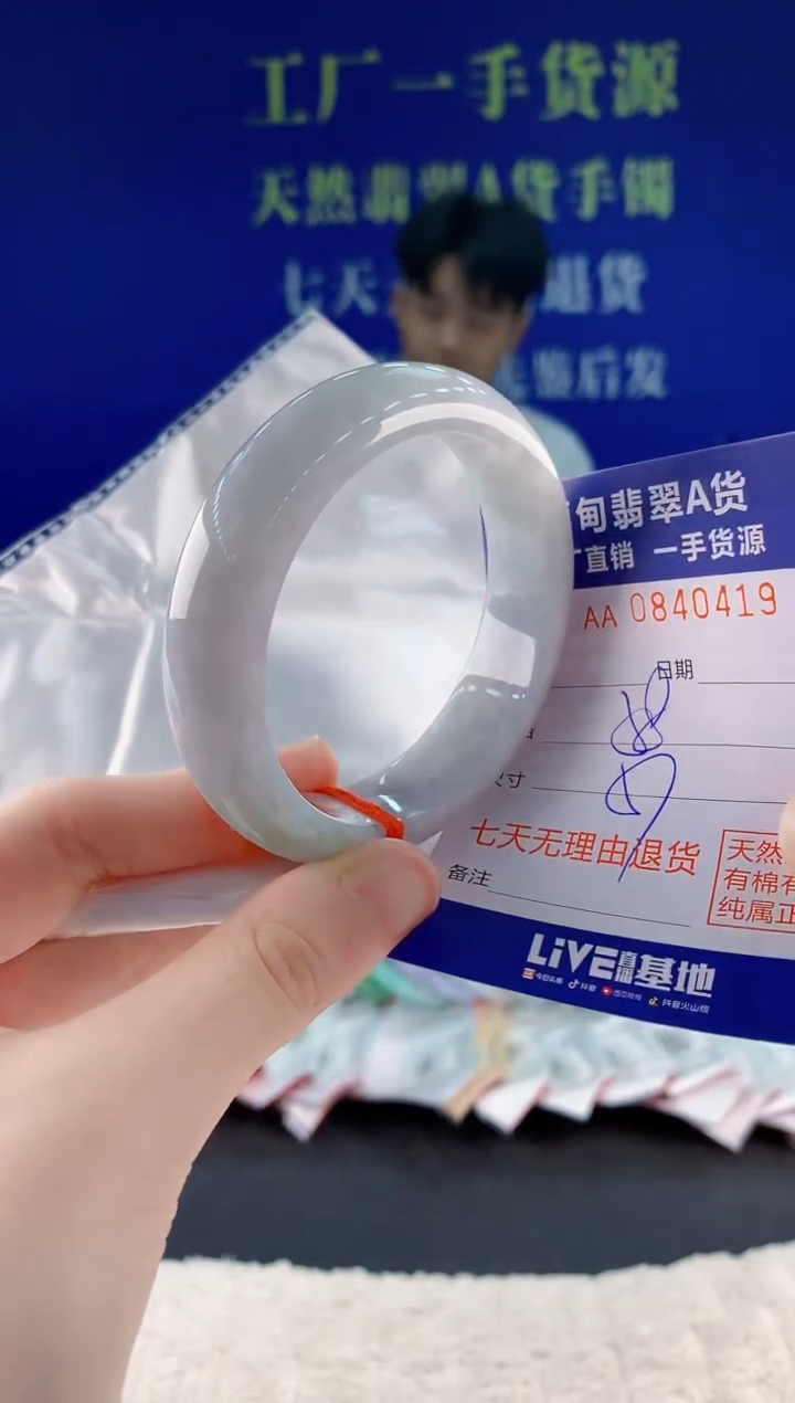 未镶嵌手镯翡翠19