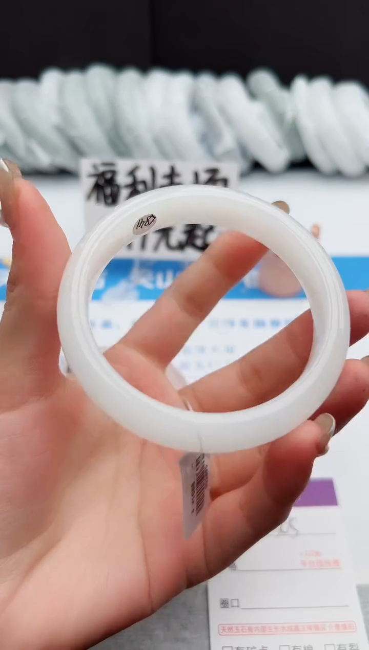 【闪购商品】石英质玉手镯未镶嵌j305-B60