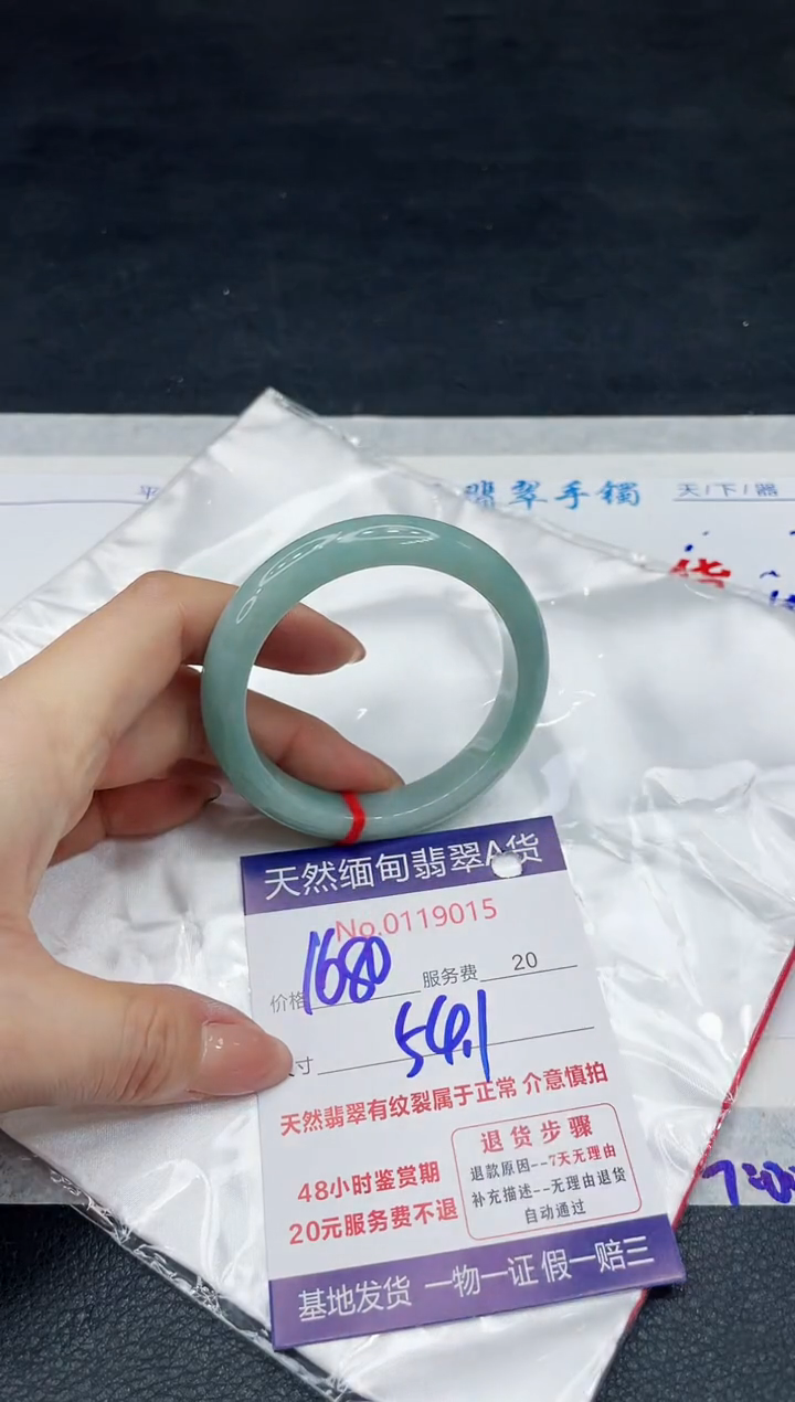 【闪购商品】翡翠手镯未镶嵌11111111