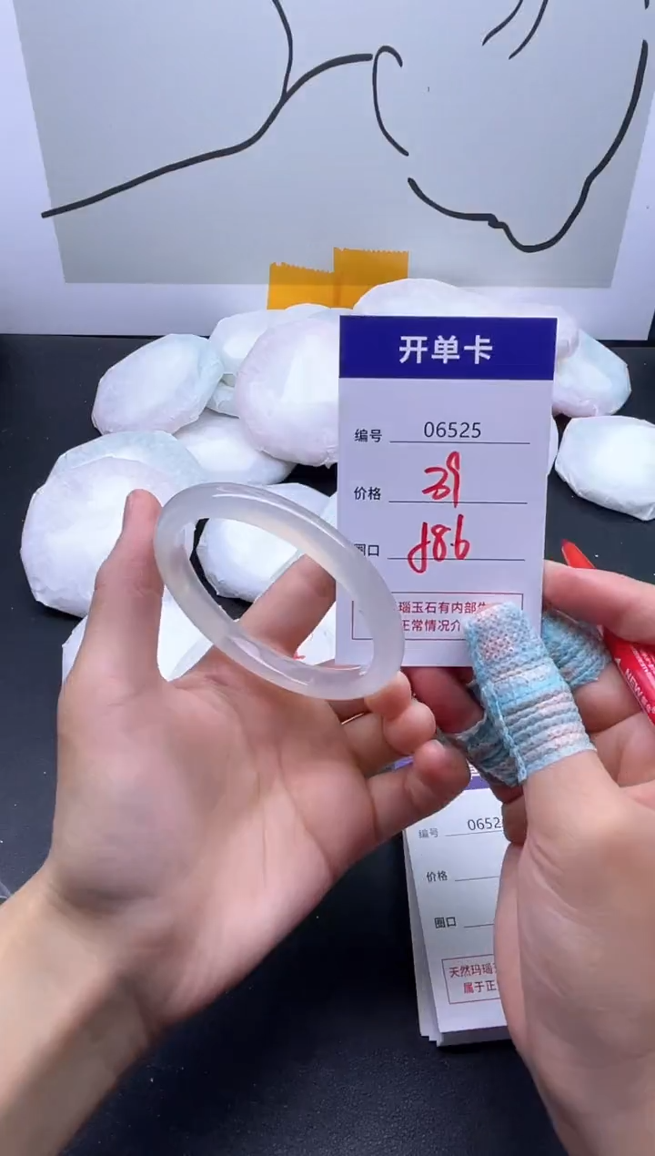 手镯玛瑙/玉髓未镶嵌6525