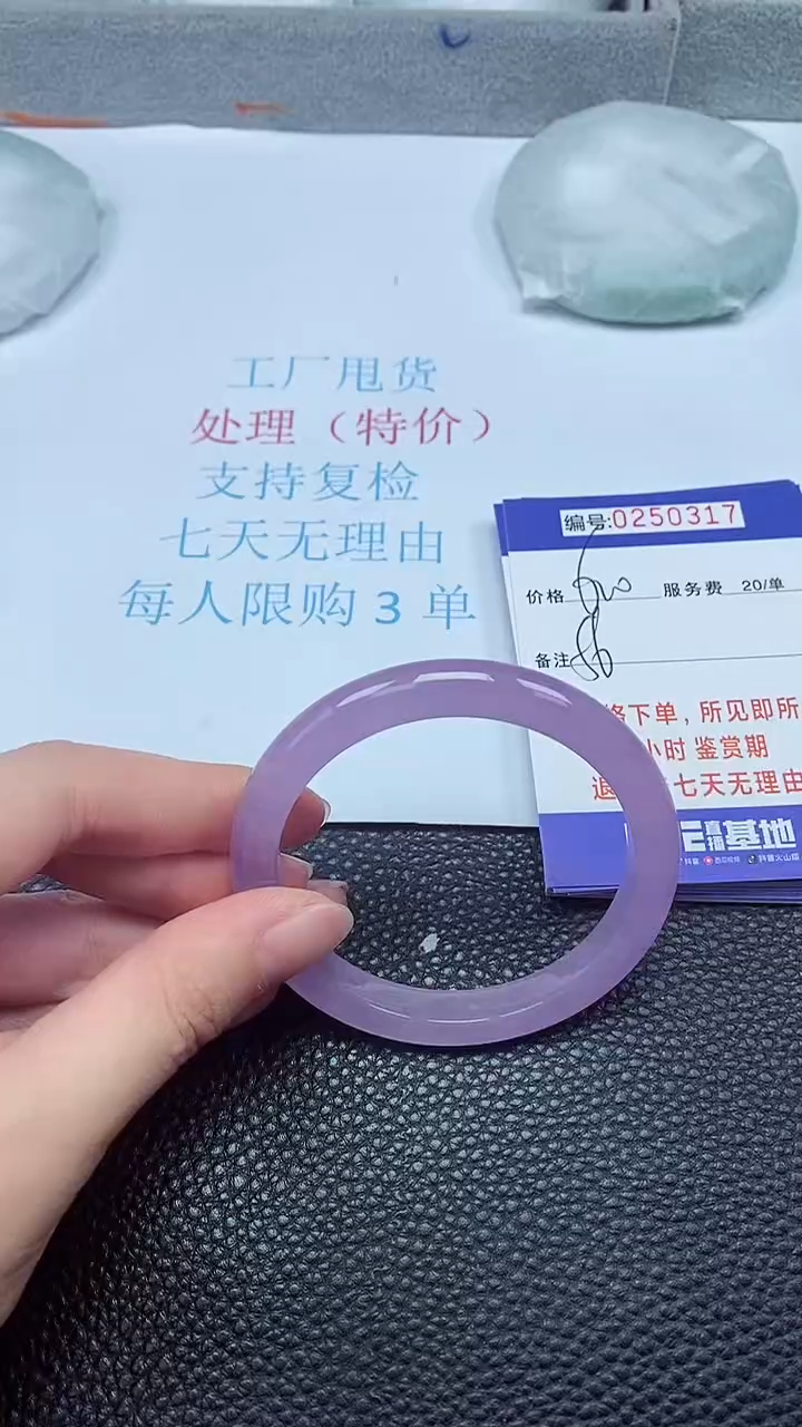 拍下以实物为准250317