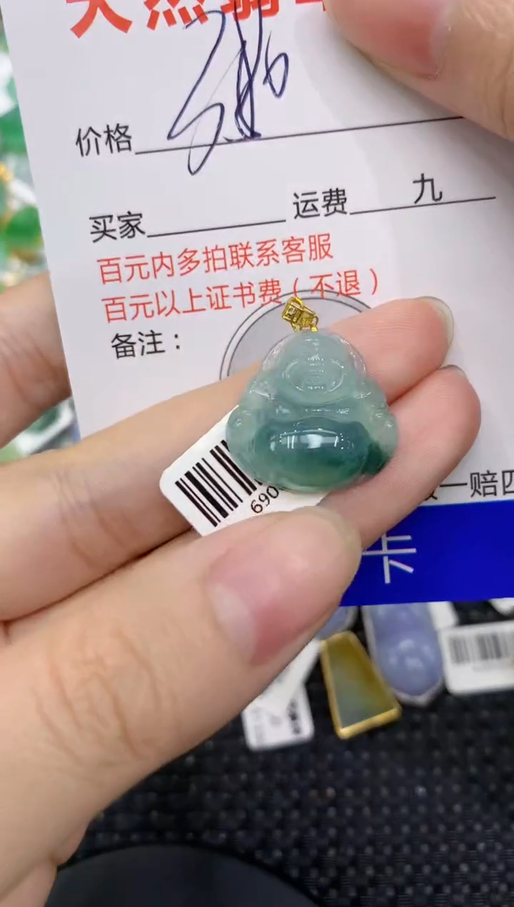 【闪购商品】翡翠颈饰18K金镶嵌8888888888