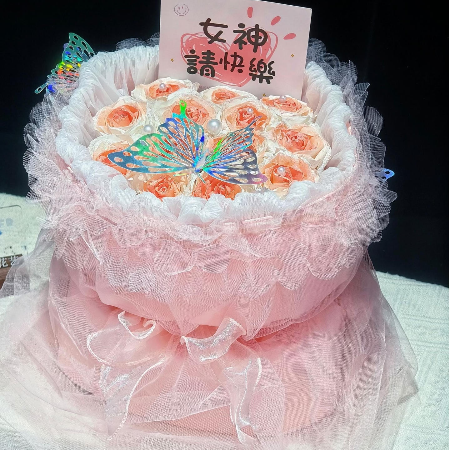 福利一束一拍圆形中香风玫瑰花束送闺蜜送女友生日中考花束永生花