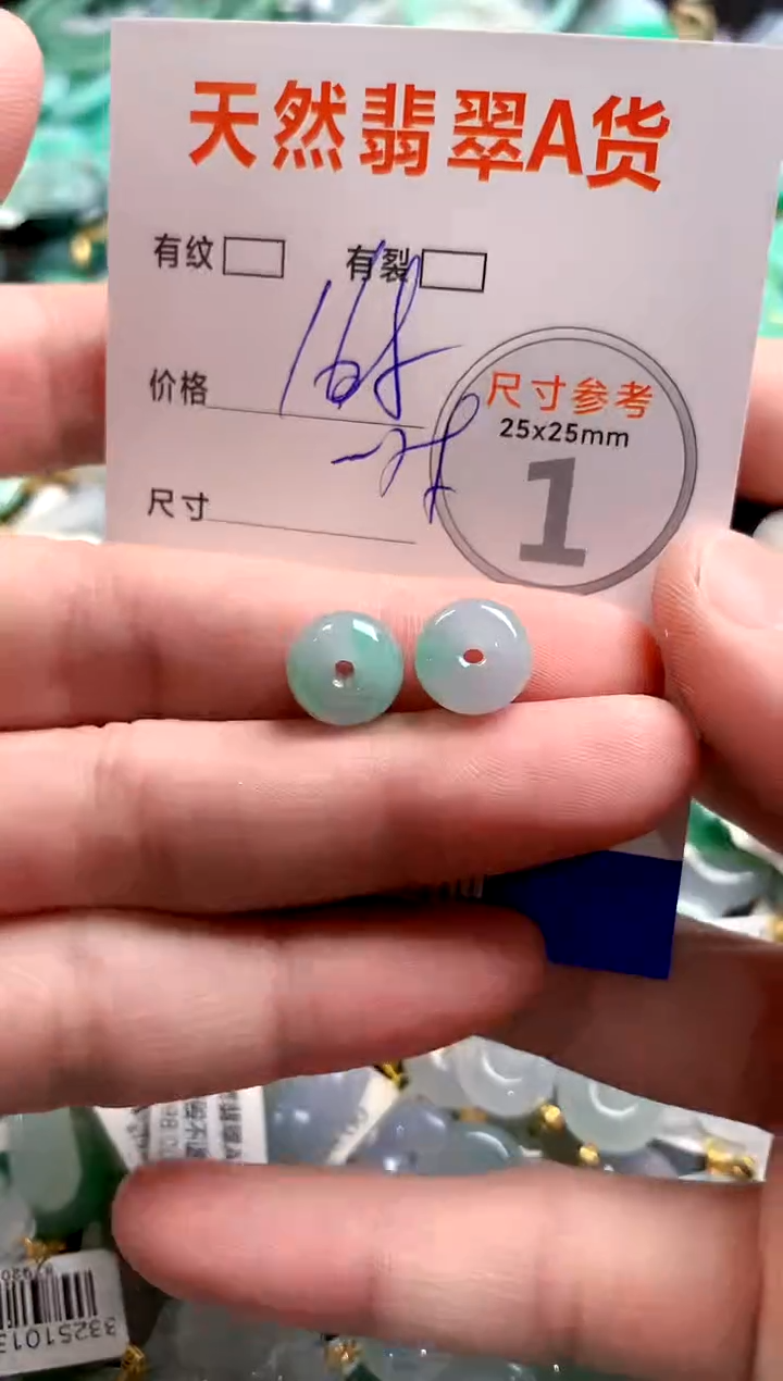 颈饰未镶嵌翡翠0551063217