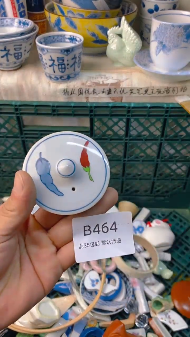 瓷片六**回感谢您一直以来的支持