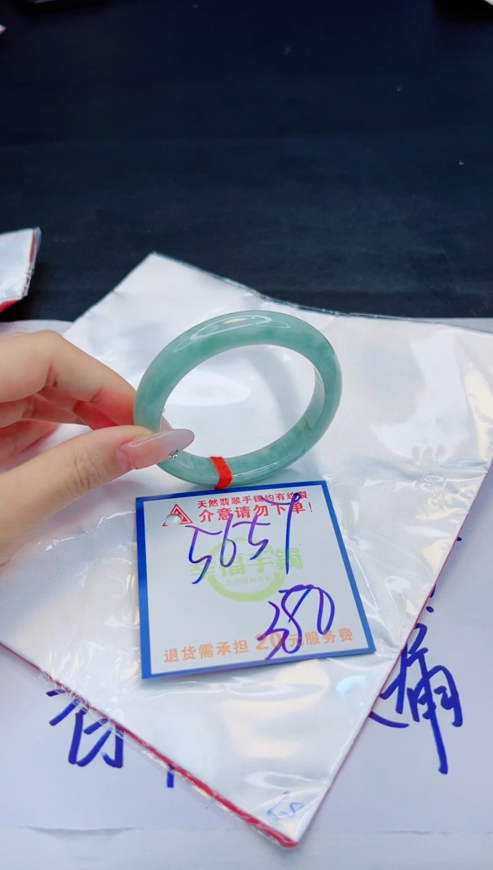 【闪购商品】翡翠手镯未镶嵌，质检证书图片色彩偏黑白