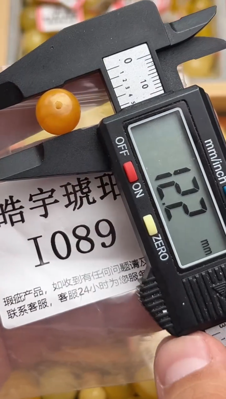 裸石蜜蜡未镶嵌天然蜜蜡微瑕珠子 假一赔万