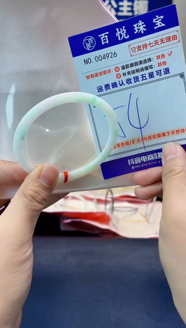 未镶嵌手镯翡翠叮当镯公主镯