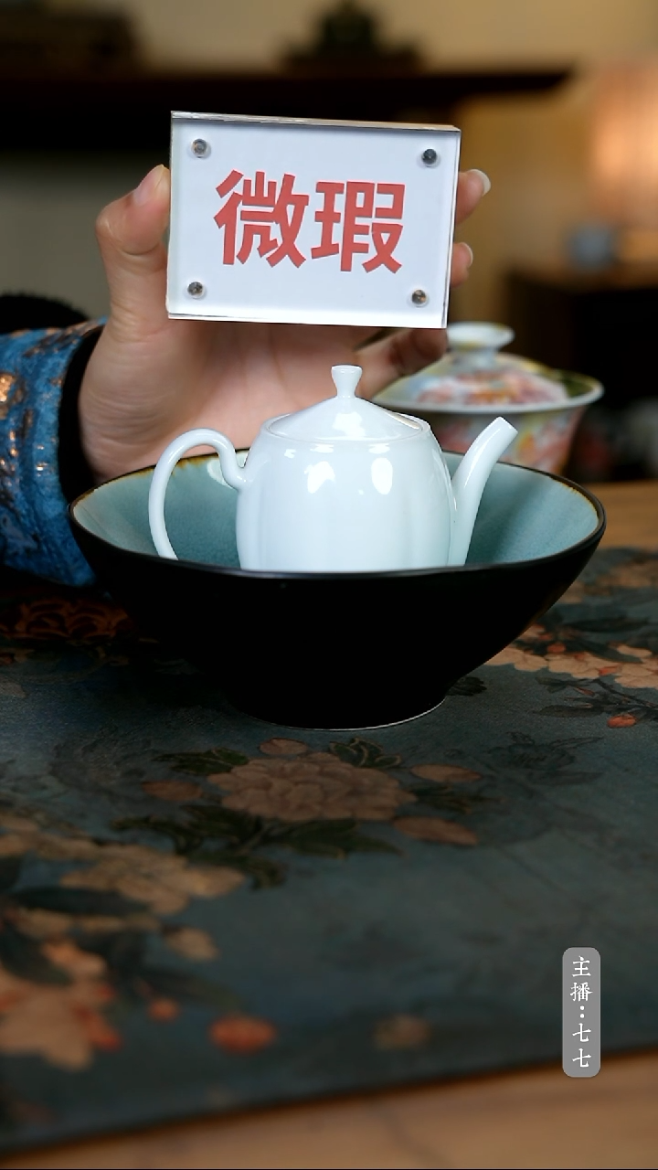 【闪购商品】其他零一一六-二零三