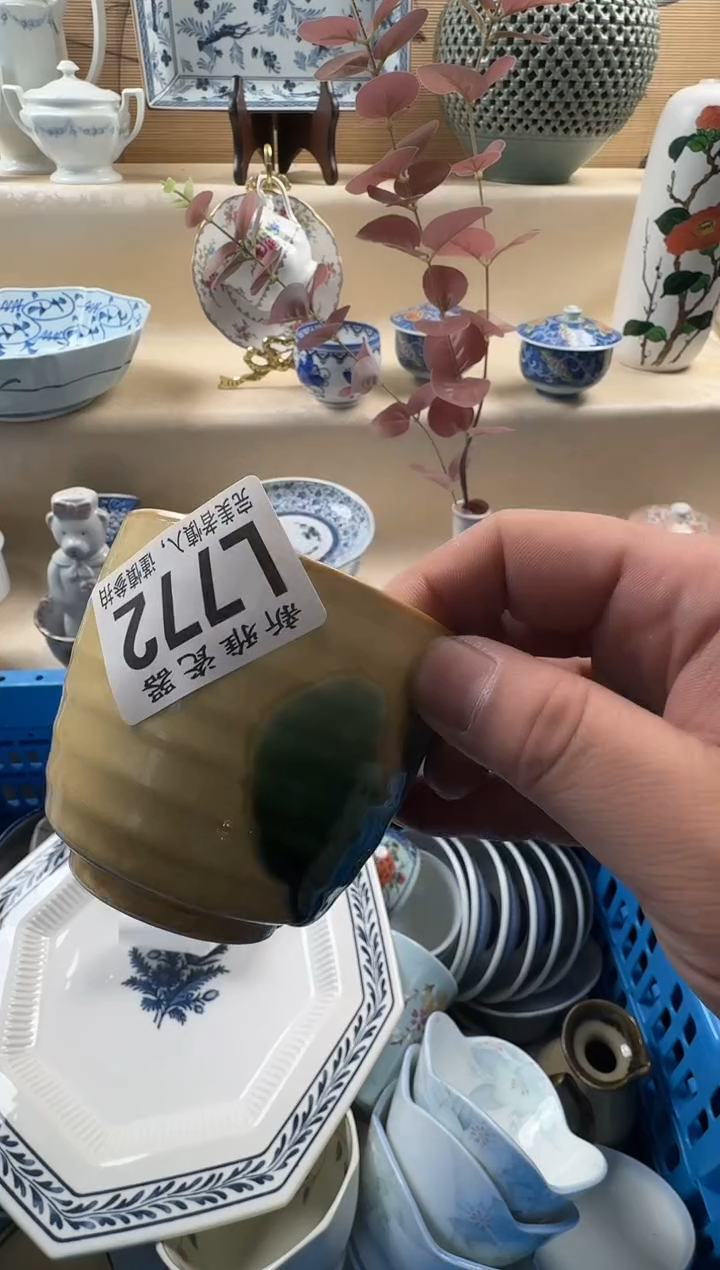 瓷片m***z          L722