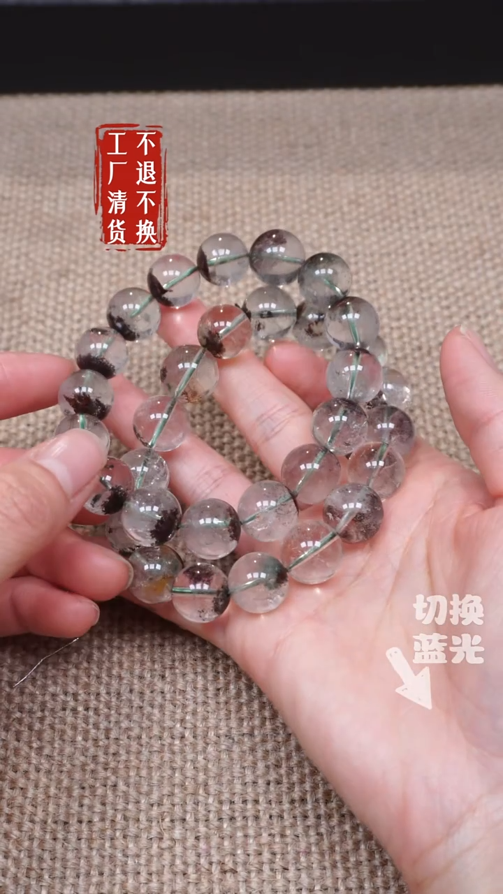 【闪购商品】水晶手链未镶嵌38工厂抛货 不退不换 多样性发1