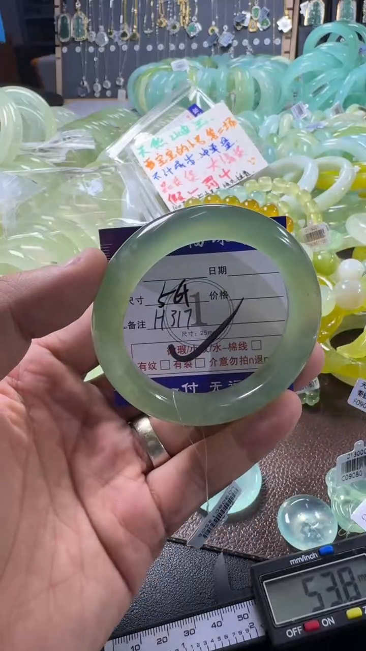 未镶嵌蛇纹石玉手镯1
