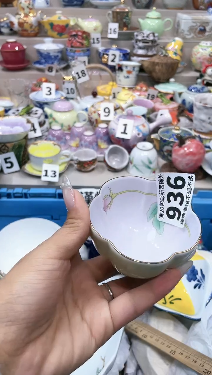 【闪购商品】云陶集市祝大家2025愿你所愿皆所得