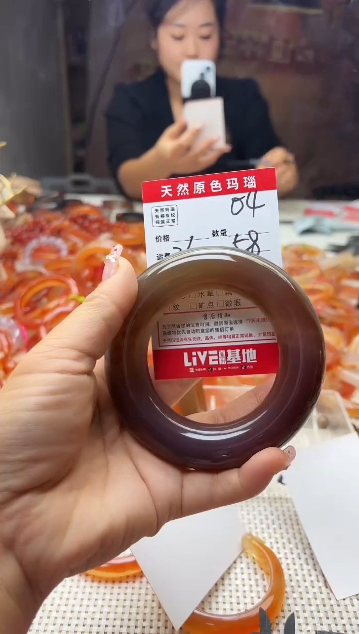 手镯玛瑙/玉髓未镶嵌小*.04
