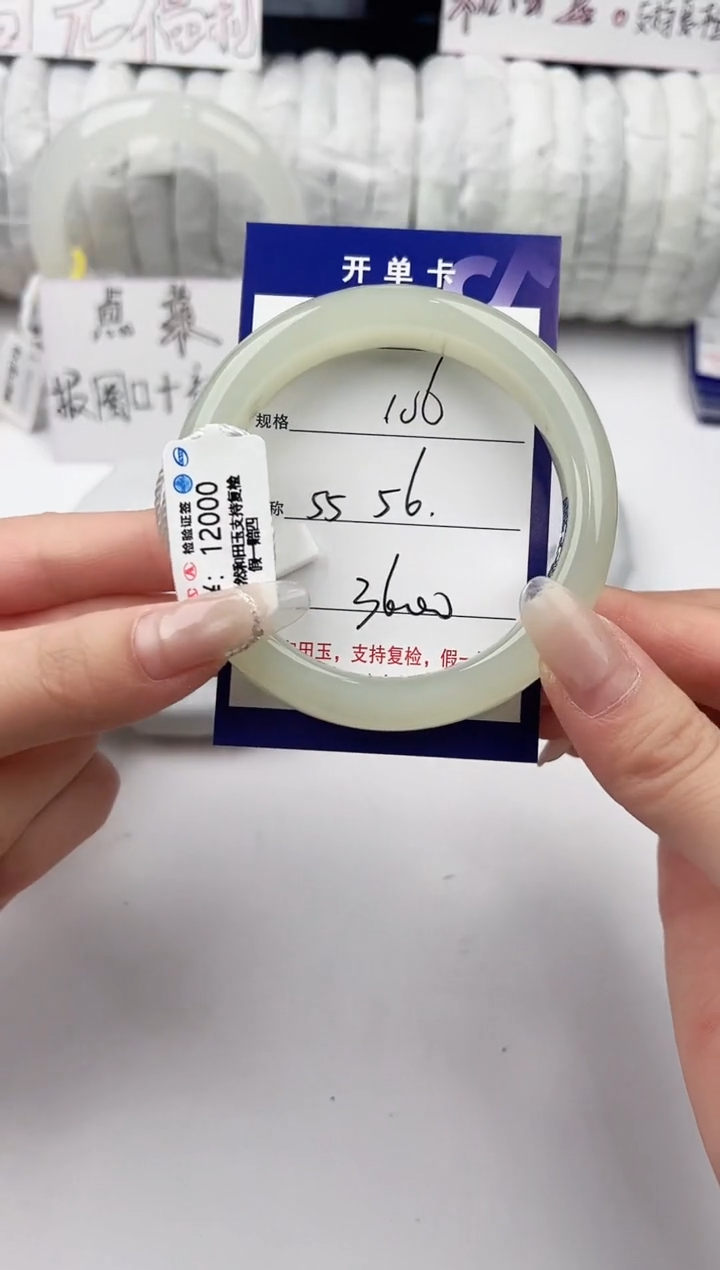 和田玉手镯未镶嵌106颜色微差无瑕疵