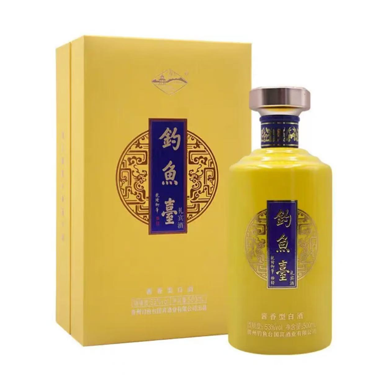 钓鱼台2021年 钓鱼台礼宾酒 酱香型白酒 53度 500ml