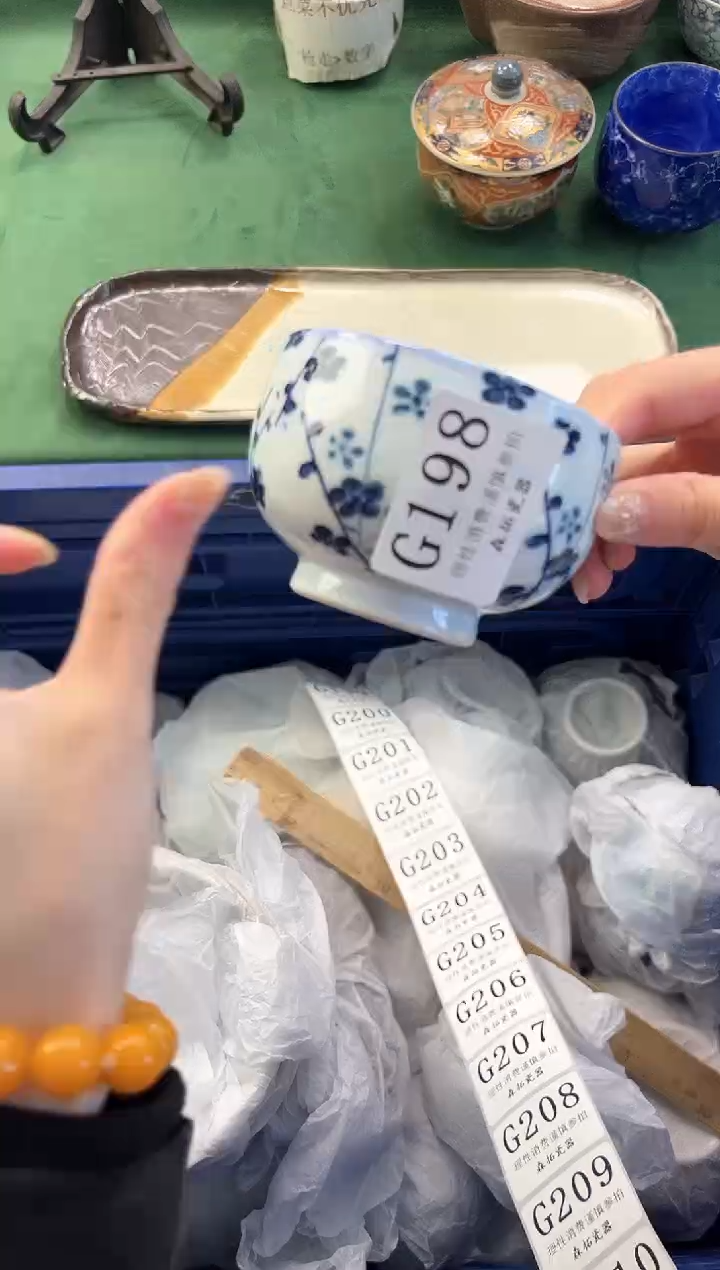 【闪购商品】瓷片          G198