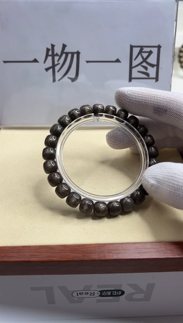 手串星月菩提304--32